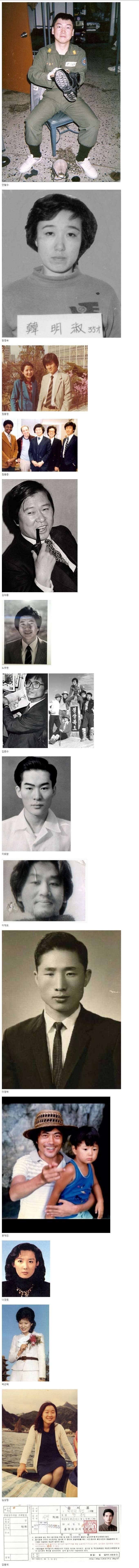 정치인들의 옛사진.jpg | 인스티즈