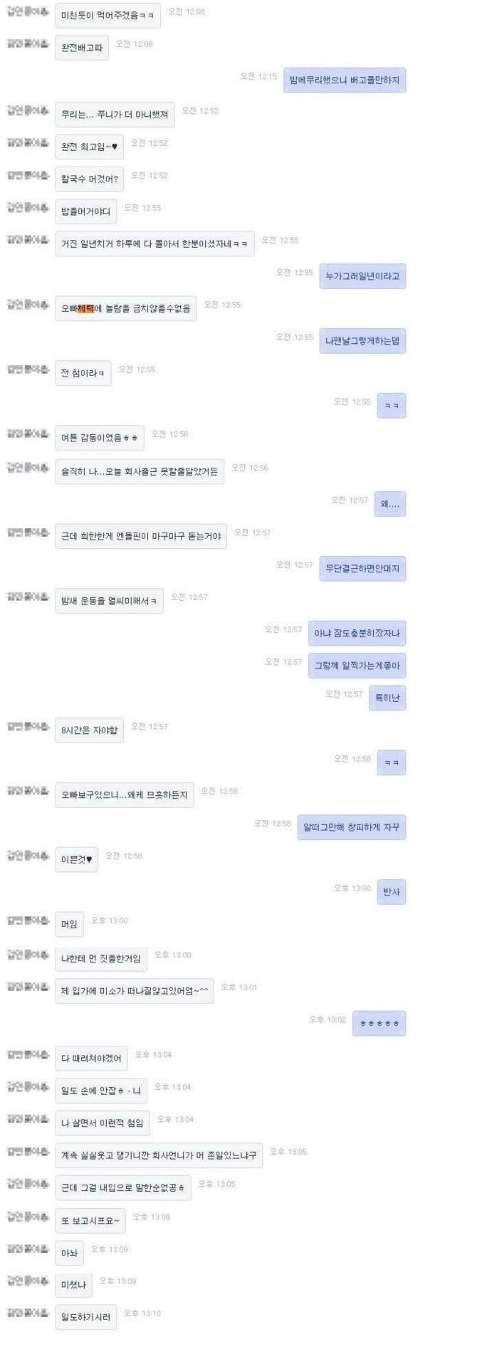 섹스 할때 테크닉이 좋아야 하는 이유.jpg | 인스티즈