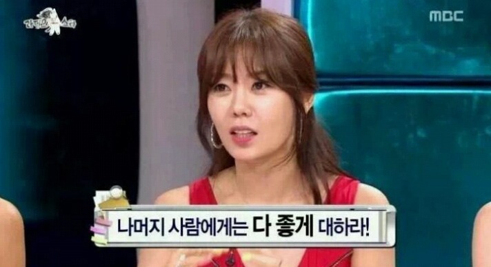 연애못하고있는 솔로알징어들에게 | 인스티즈