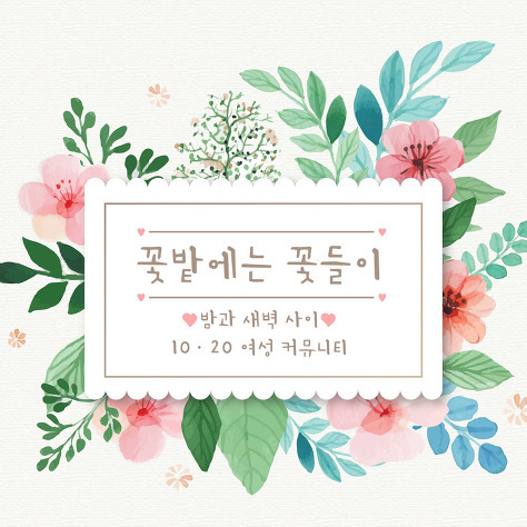 쥬시화명 이미지
