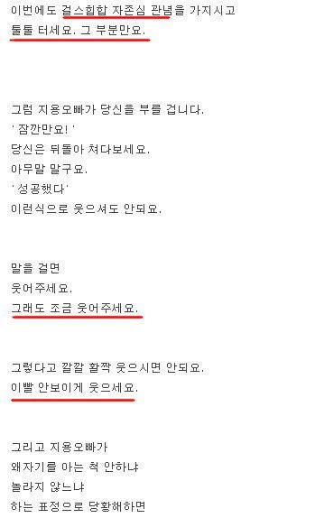 [고전] 권지용이랑 결혼하는 법 성공률80% | 인스티즈