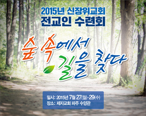 신장위 이미지