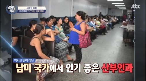[비정상회담] 각 나라 인기있는 병원으로 보는 한국의 사회분위기 | 인스티즈