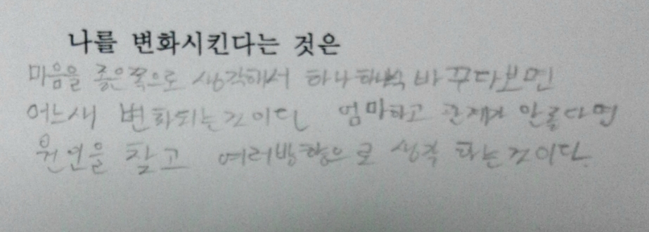 봉서중학교 이미지