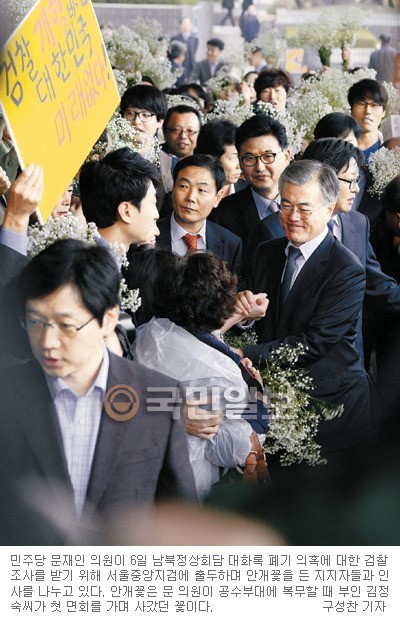 [문재인] 2012년 대선 후 정치 보복 당할뻔했던 문재인... | 인스티즈