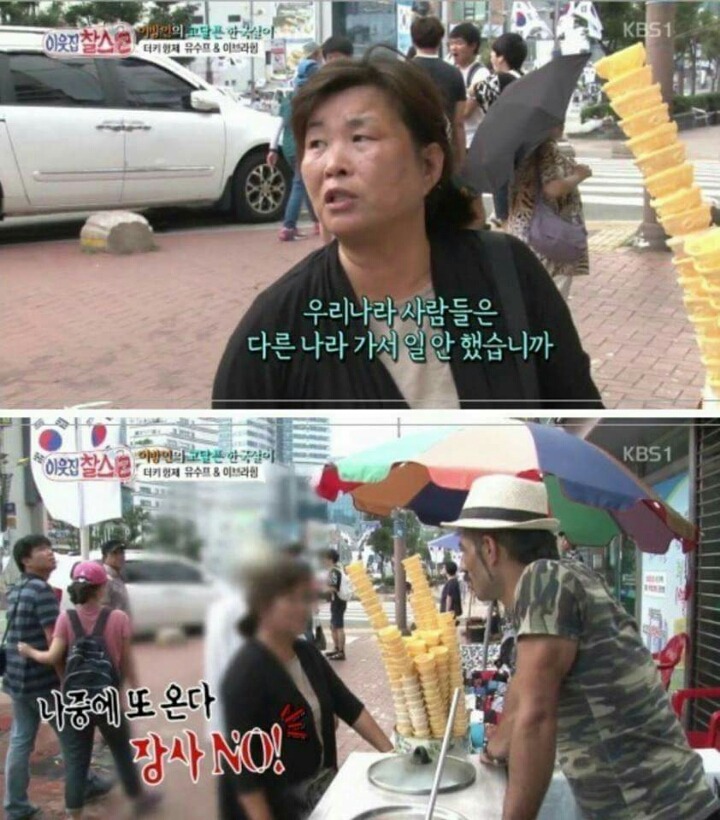 터키인의 한국살이 | 인스티즈