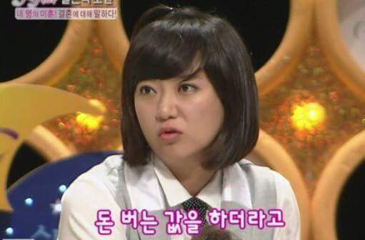 가모장의 아이콘 | 인스티즈