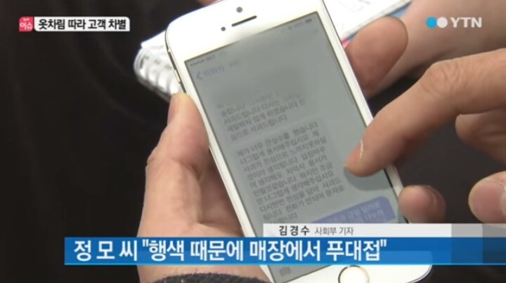 수입차 보러가는 고객 옷차림 차별 | 인스티즈