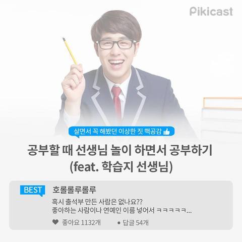 한 번쯤 해봤을 나만 아는 이상한 행동.jpg | 인스티즈