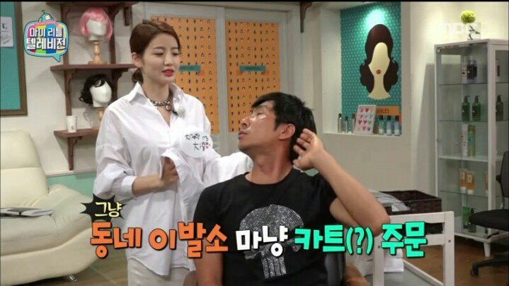 마리텔 해골 아재 VS 차홍 누님 | 인스티즈