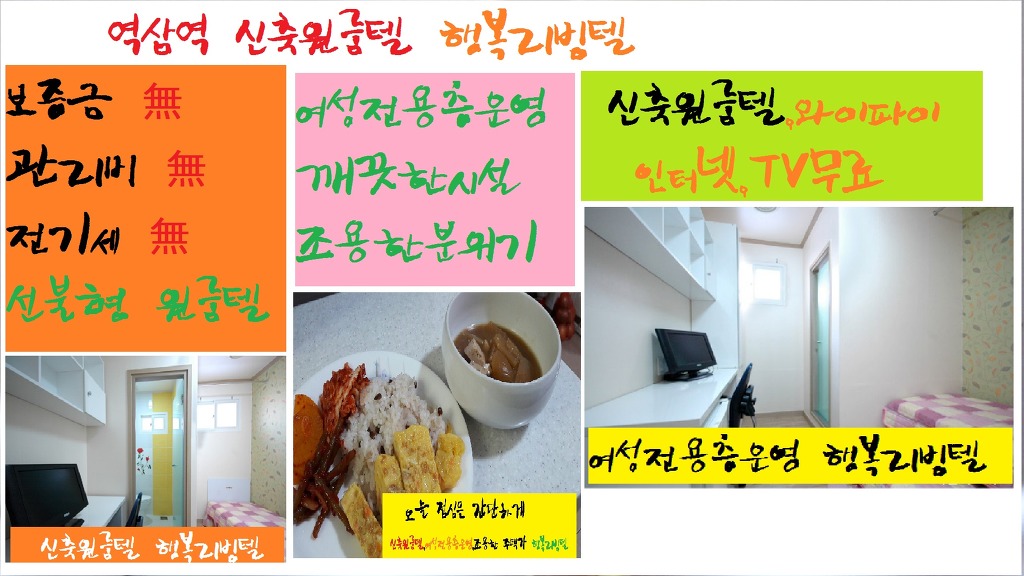 리빙텔 이미지