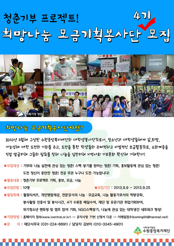 나눔기획 이미지