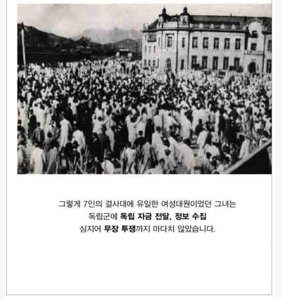 독립운동에 대한 우리나라의 이중적인 모습 | 인스티즈