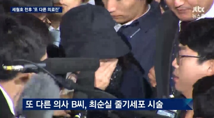 오늘자 JTBC 세월호 7시간 박근혜 의혹 요약ㄷㄷㄷ | 인스티즈