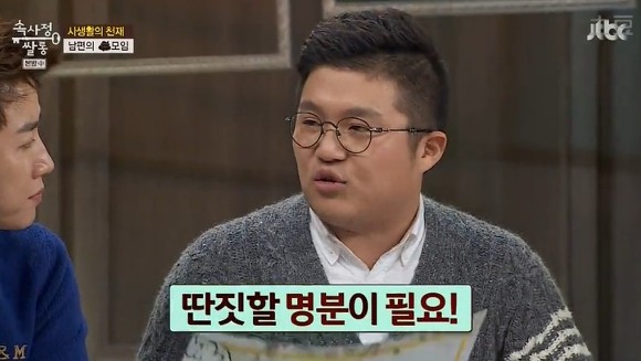남자들 2차.jpg | 인스티즈