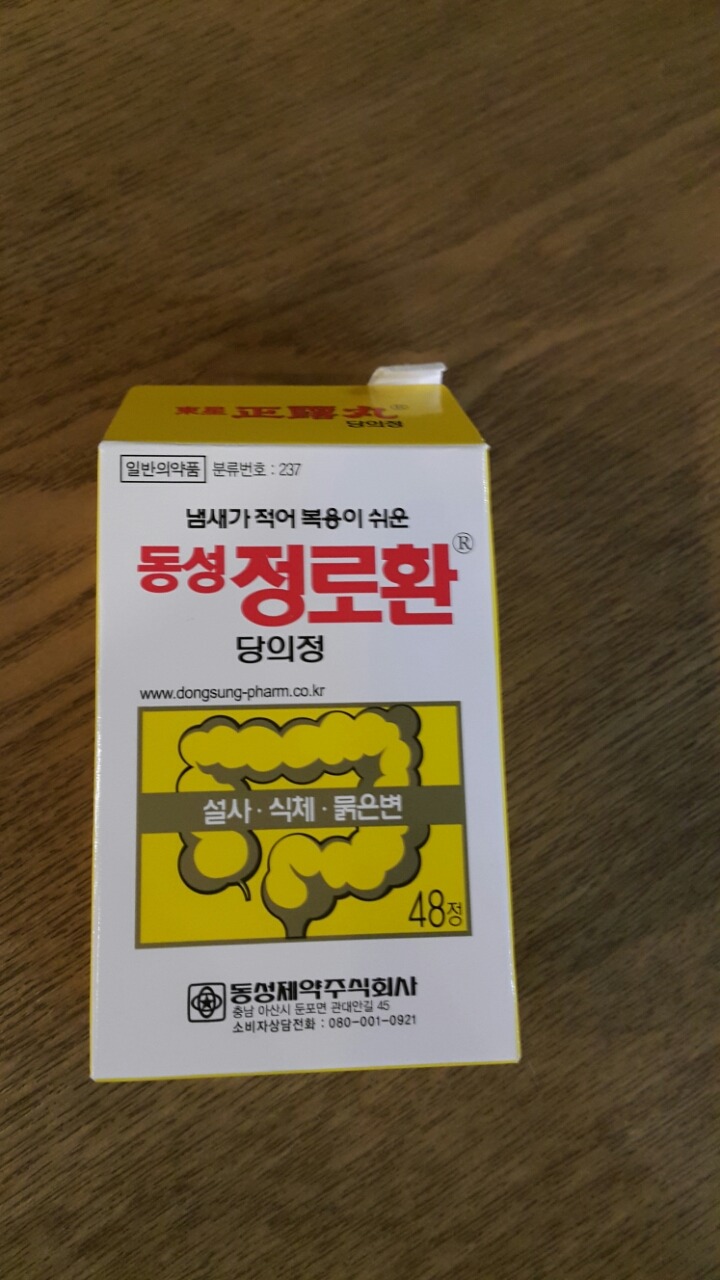 쪼쪼 이미지