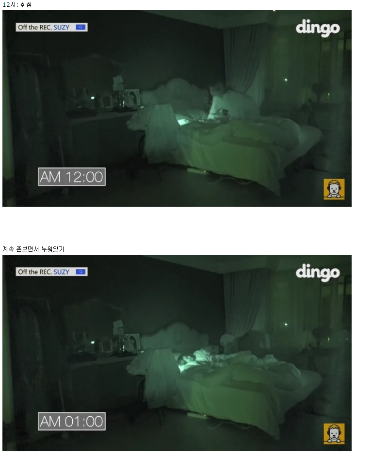 어느 톱스타 여자 연예인의 하루 | 인스티즈