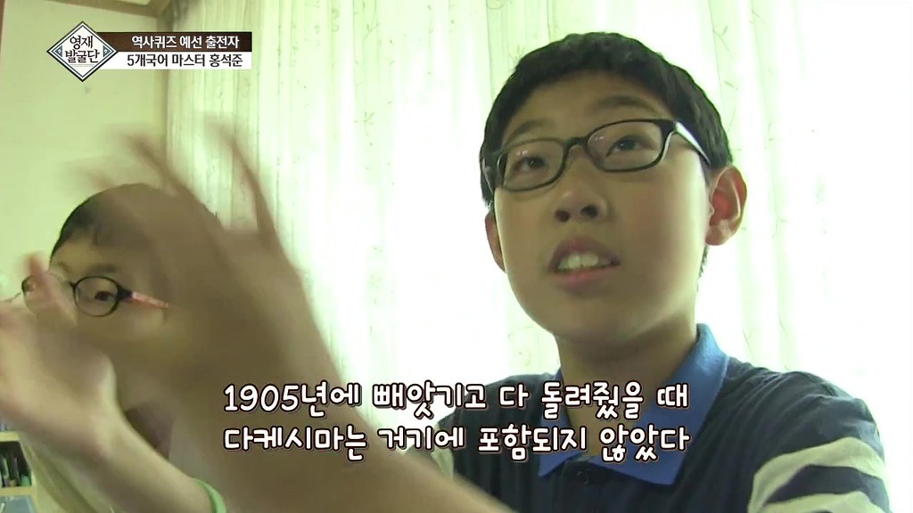 언어천재 석준이가 외국어 공부를 열심히 하는 이유 ㄷㄷ | 인스티즈