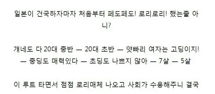 철컹철컹 드립이 진심으로 위험한 이유.jpg | 인스티즈