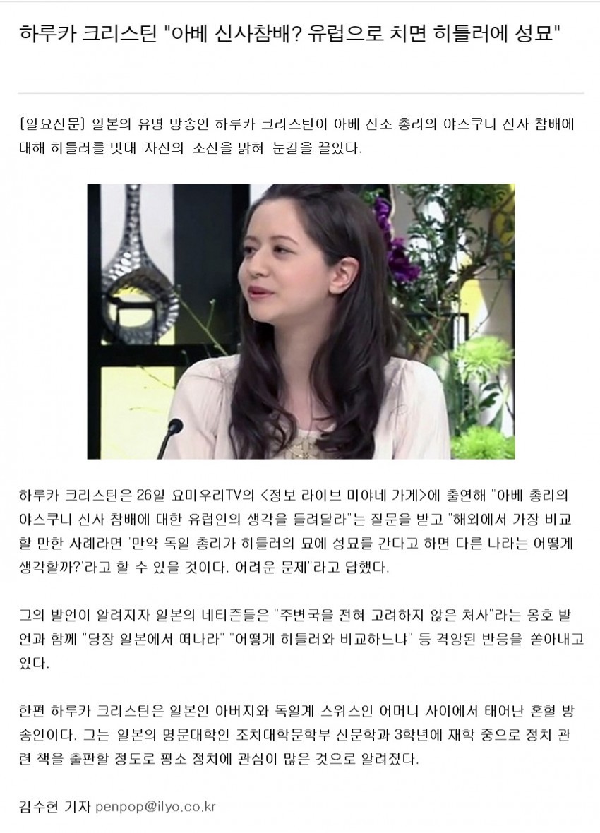 일본 여자 연예인 수준 .....JPG | 인스티즈