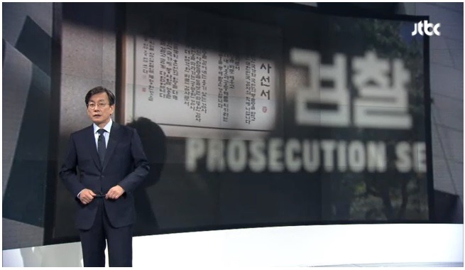 오늘자 손석희의 앵커브리핑 누구의 희망인가…'마지막 잎새'.jpg | 인스티즈