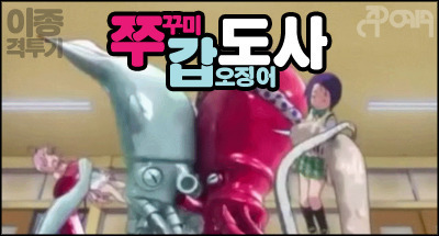 에휴.. 됬다 | 인스티즈