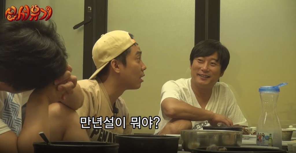 [신서유기1] 말이 안 되는데 말이 되는 것 같은 은지원의 논리ㅋㅋㅋ | 인스티즈