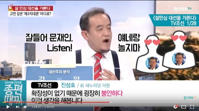 박근혜가 공약 안지킨건 문재인때문 | 인스티즈