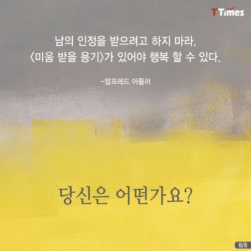 미움 이미지