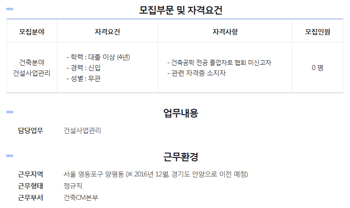 선진건설 이미지