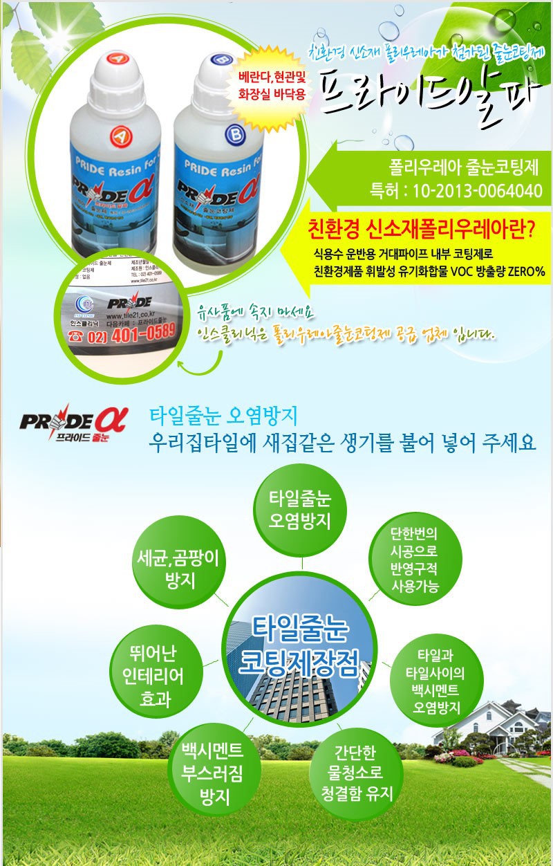 라인시스템 이미지