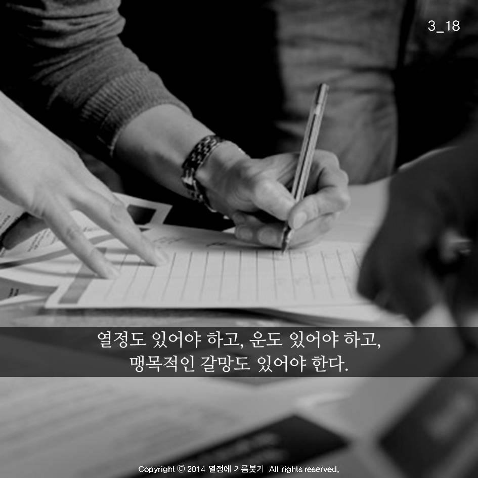 자기 자신을 속이는 것 | 인스티즈