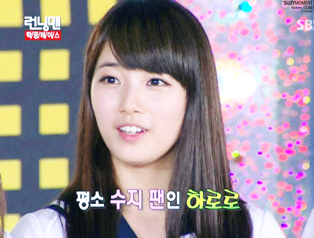 11시즌 수지.gif | 인스티즈
