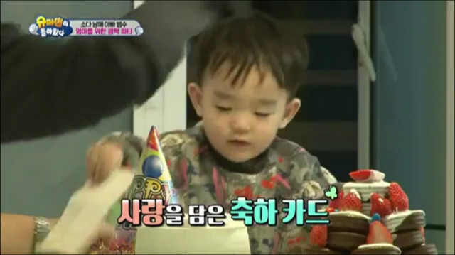 엄마를 위한 이범수와 소다남매의 깜짝 생일파티.jpg | 인스티즈