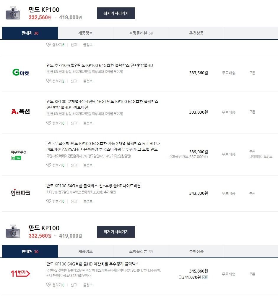 링크업 이미지