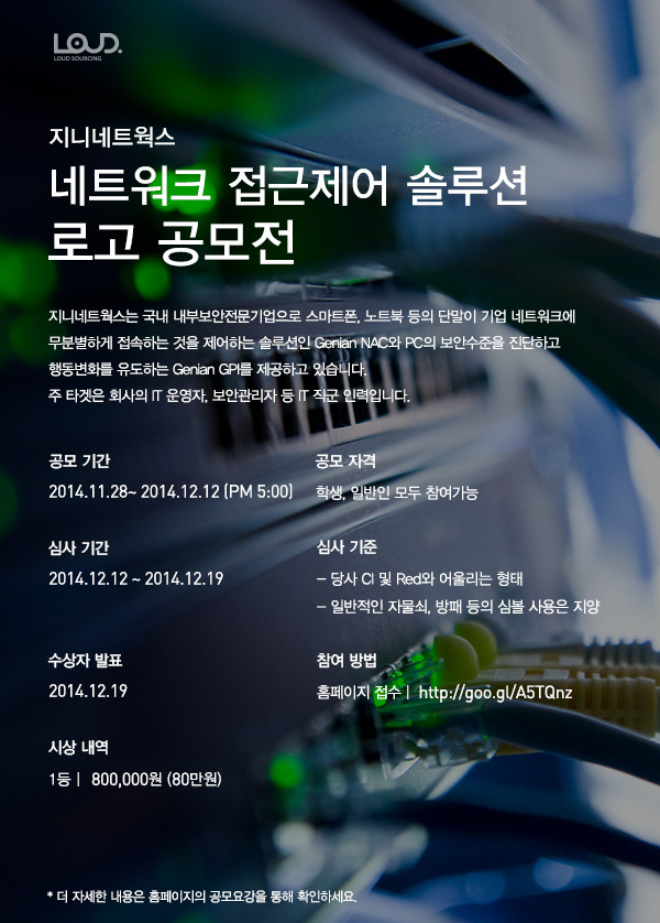 (주)지니서비스 이미지
