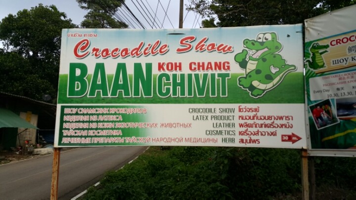 태국의 조용한 섬 꼬창 | 인스티즈