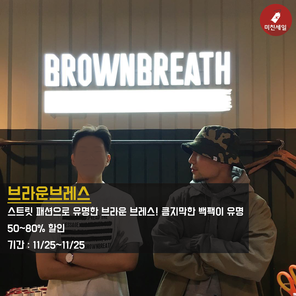  2016 블랙프라이데이 할인정보 BEST 21 | 인스티즈
