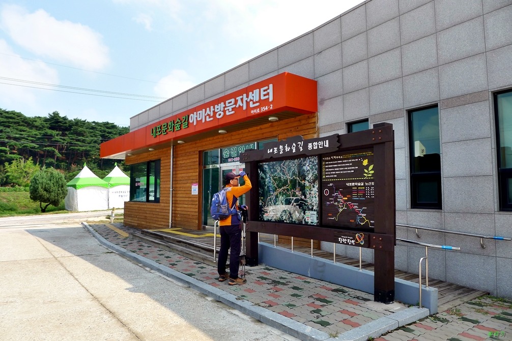 아미산숲센터 이미지
