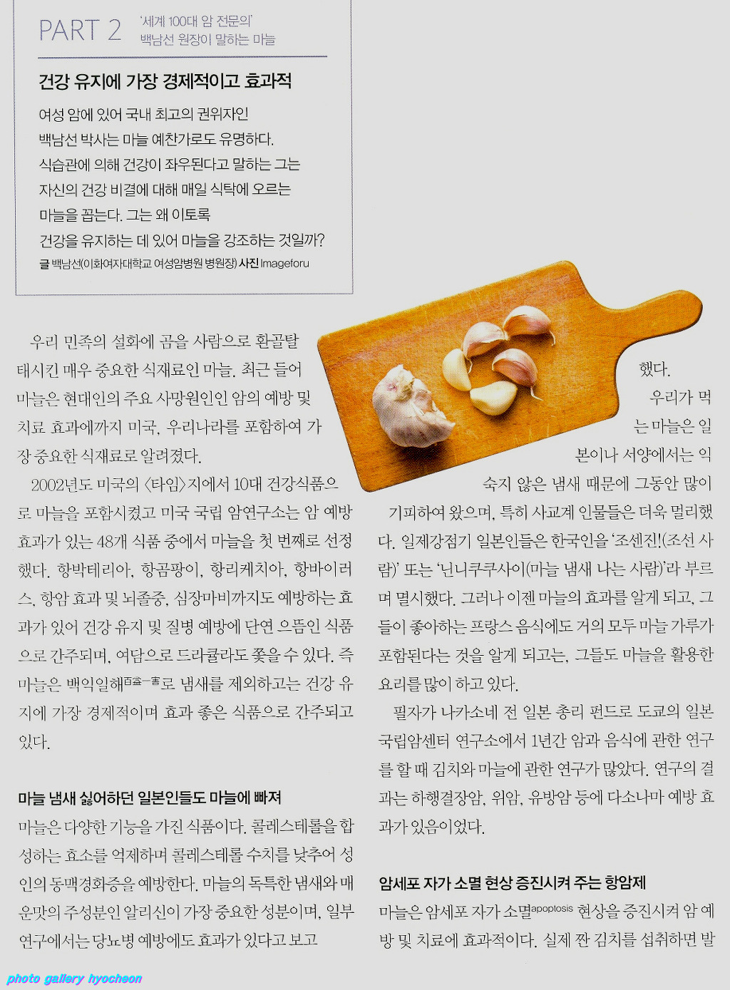 최강푸드 이미지