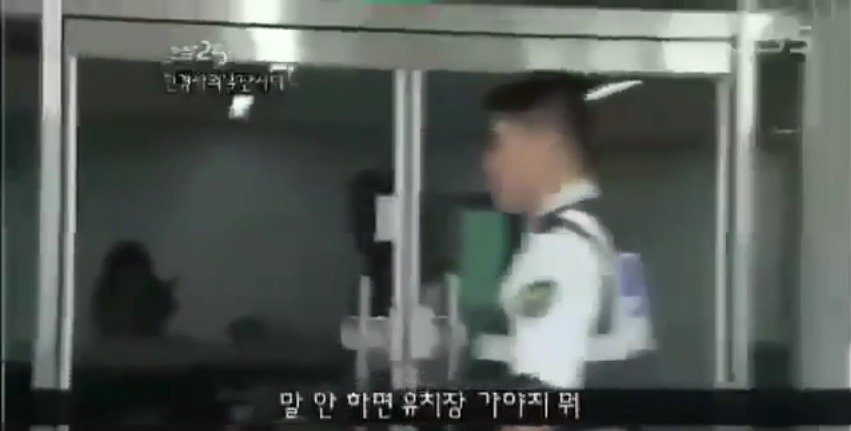 지구대에서 경찰관들에게 욕설과 막말하는남성 | 인스티즈