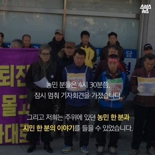 청와대를 향해 가는 트랙터 | 인스티즈