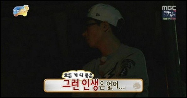 무한도전 덕후들을 울린 유재석의 어록들.jpg (울컥주의) | 인스티즈