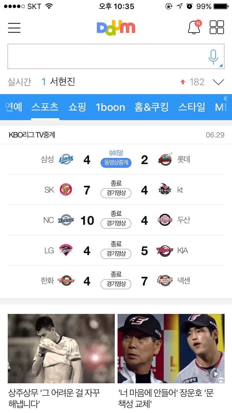 오늘은 44444데이 | 인스티즈
