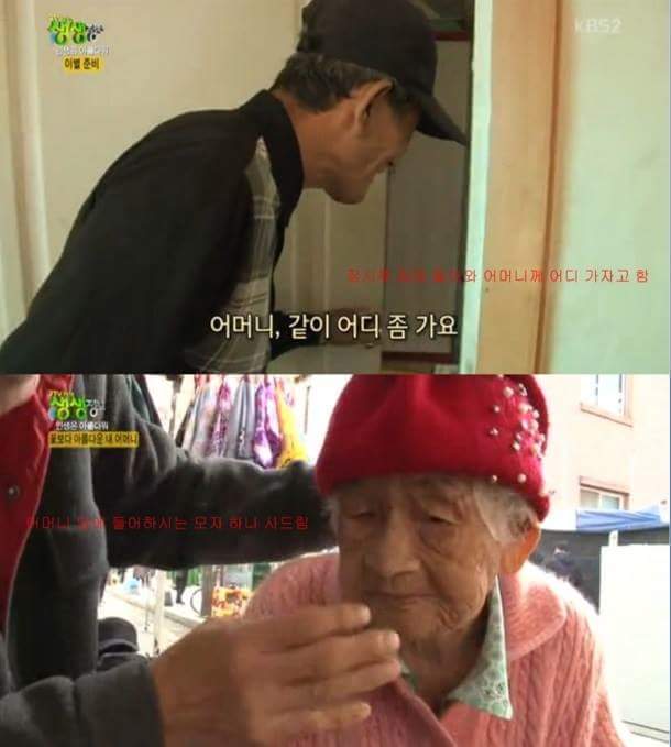 할머니가 밤에 몰래 자기 옷을 태우는 이유 | 인스티즈