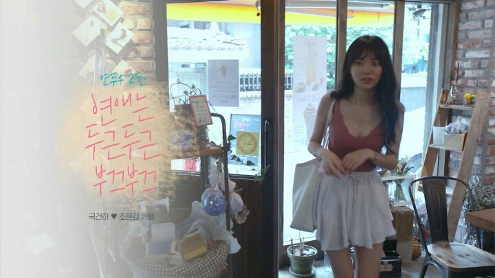 소개팅 복장 호불호.jpg | 인스티즈