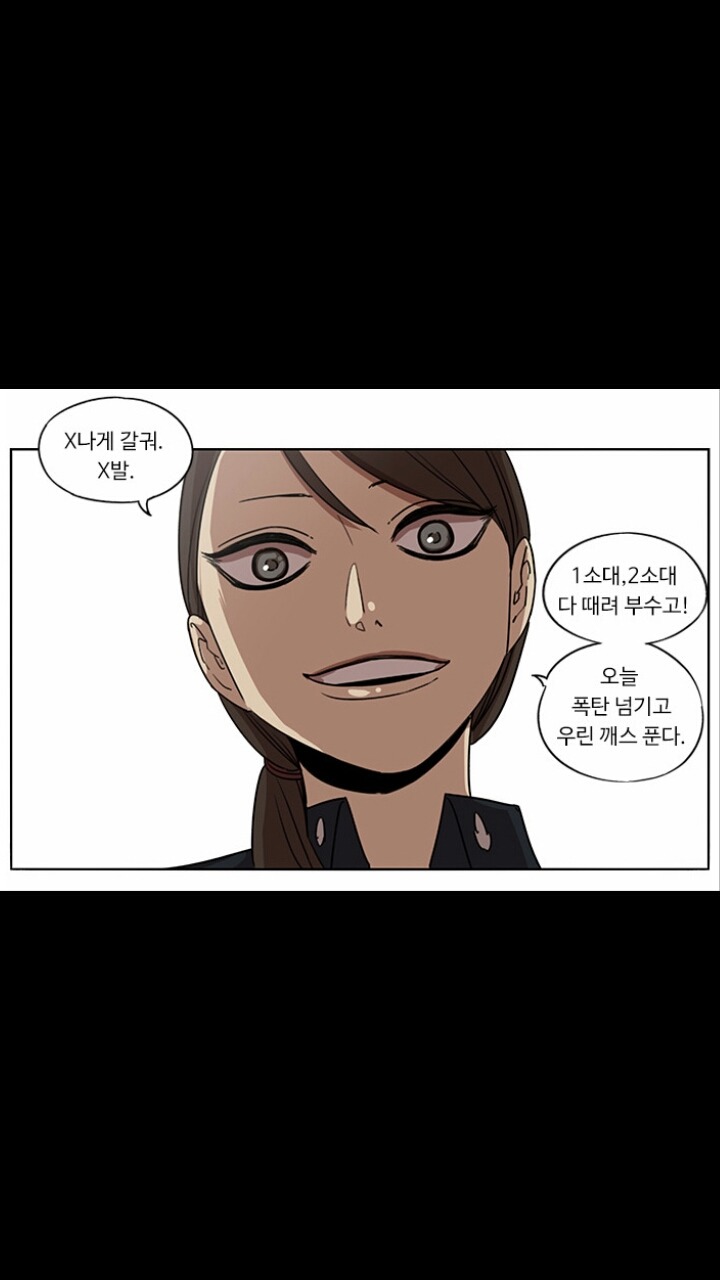 저번에 이어서 다시한번 뷰티풀군바리의 드라마화(가상) | 인스티즈