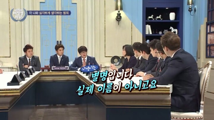 곧 출소하는 조두순 (feat. 비정상회담) | 인스티즈