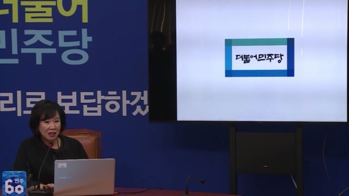 새누리 로고 vs 더민주 로고 | 인스티즈