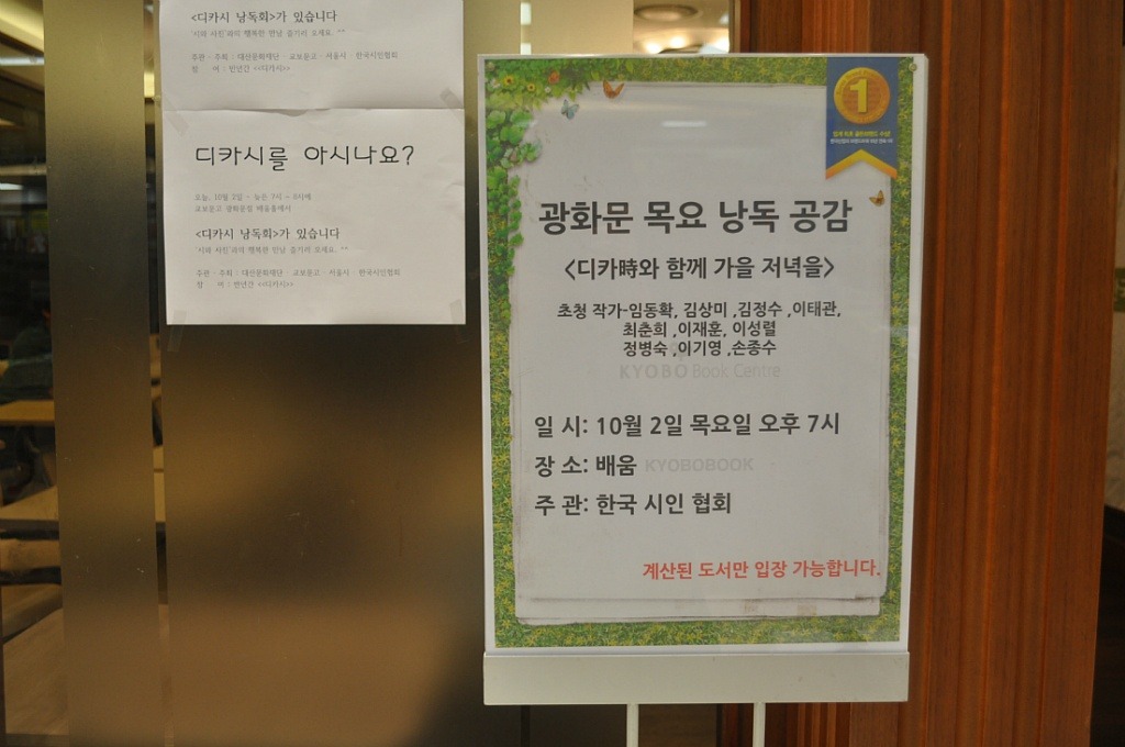김영주상봉 이미지